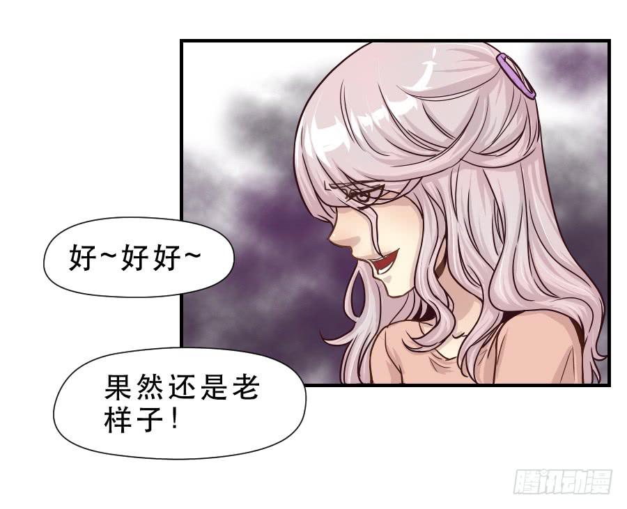 成年女性的战争-第57话