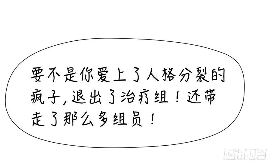 成年女性的战争-第57话