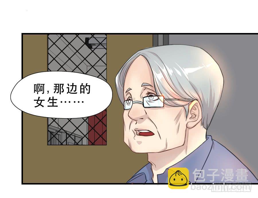 要说给你的话-第59话