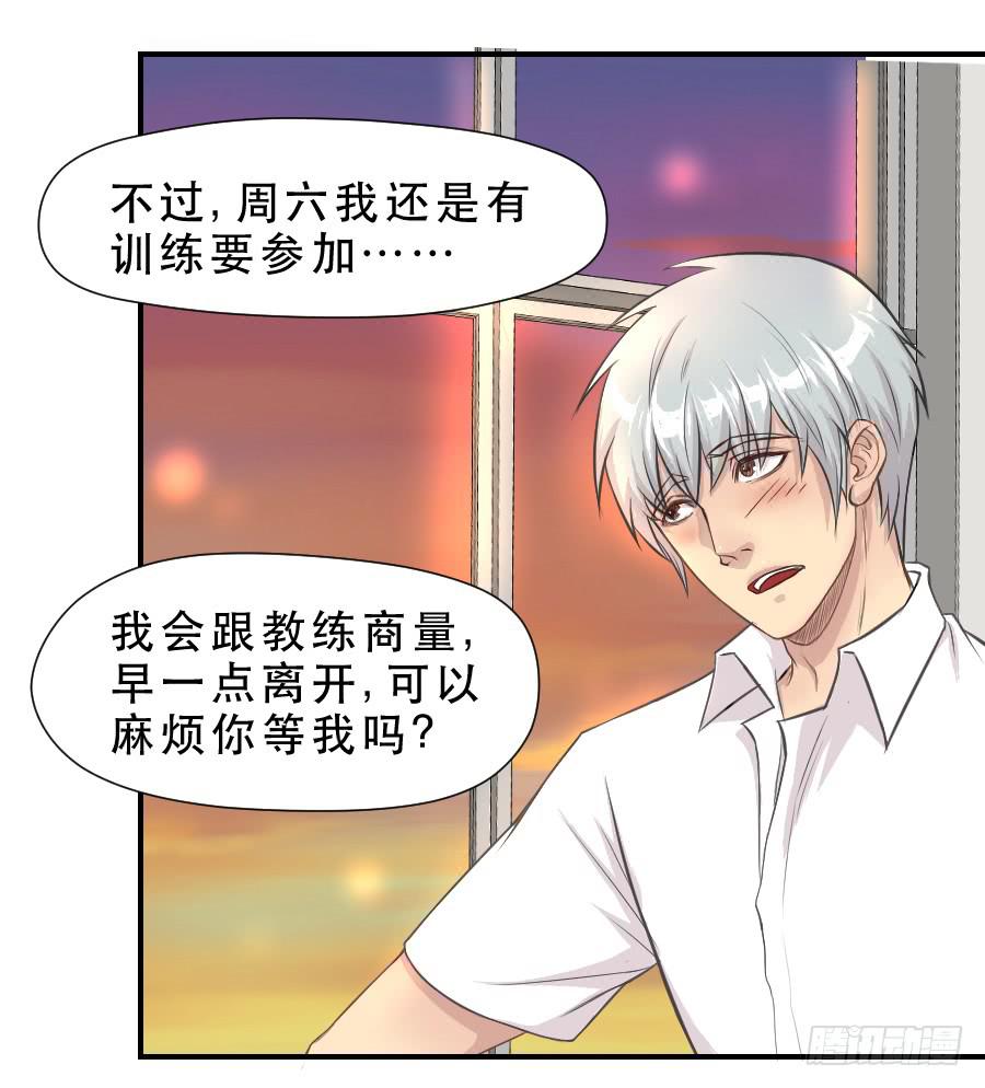 要说给你的话-第59话