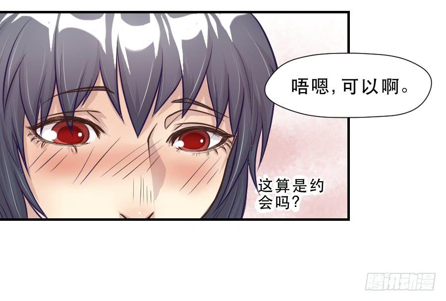 要说给你的话-第59话