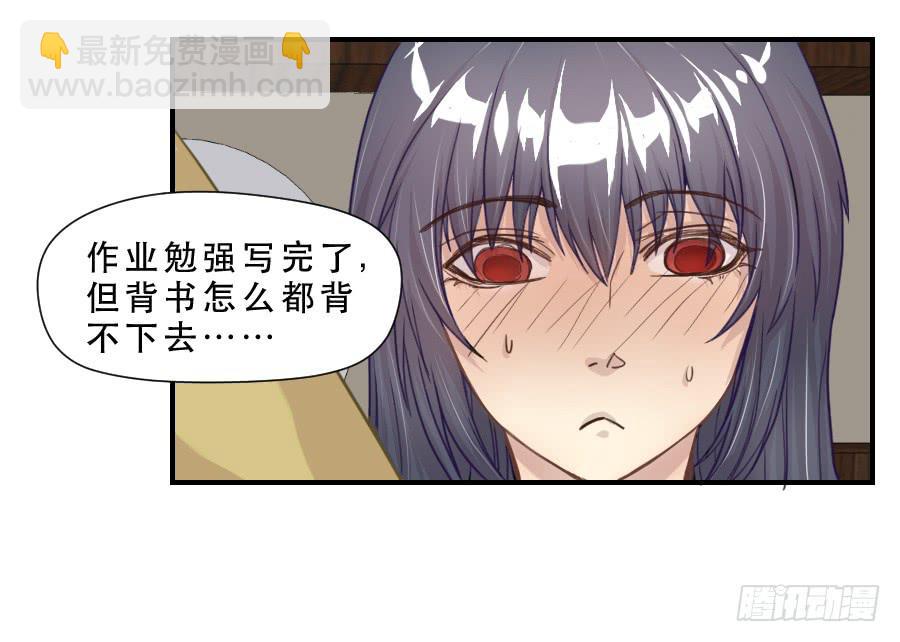 要说给你的话-第59话