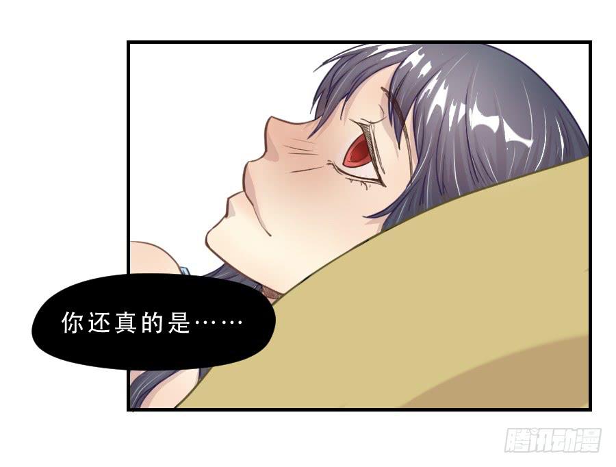 要说给你的话-第59话