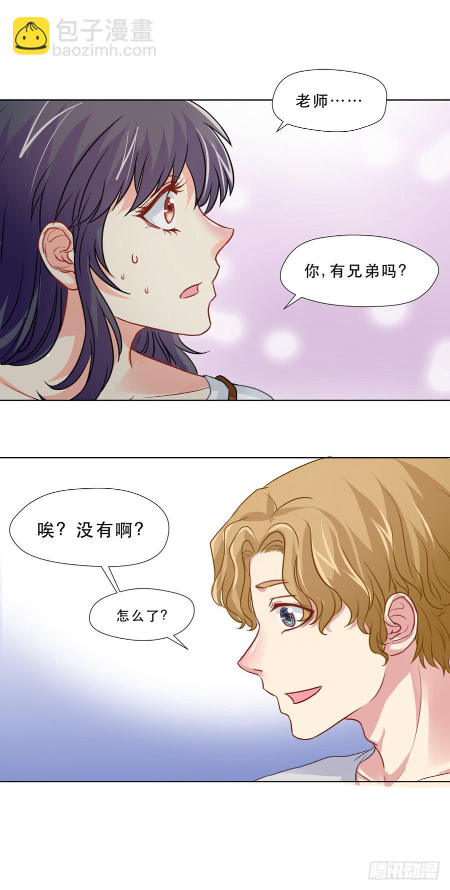 秘密基地-第7话