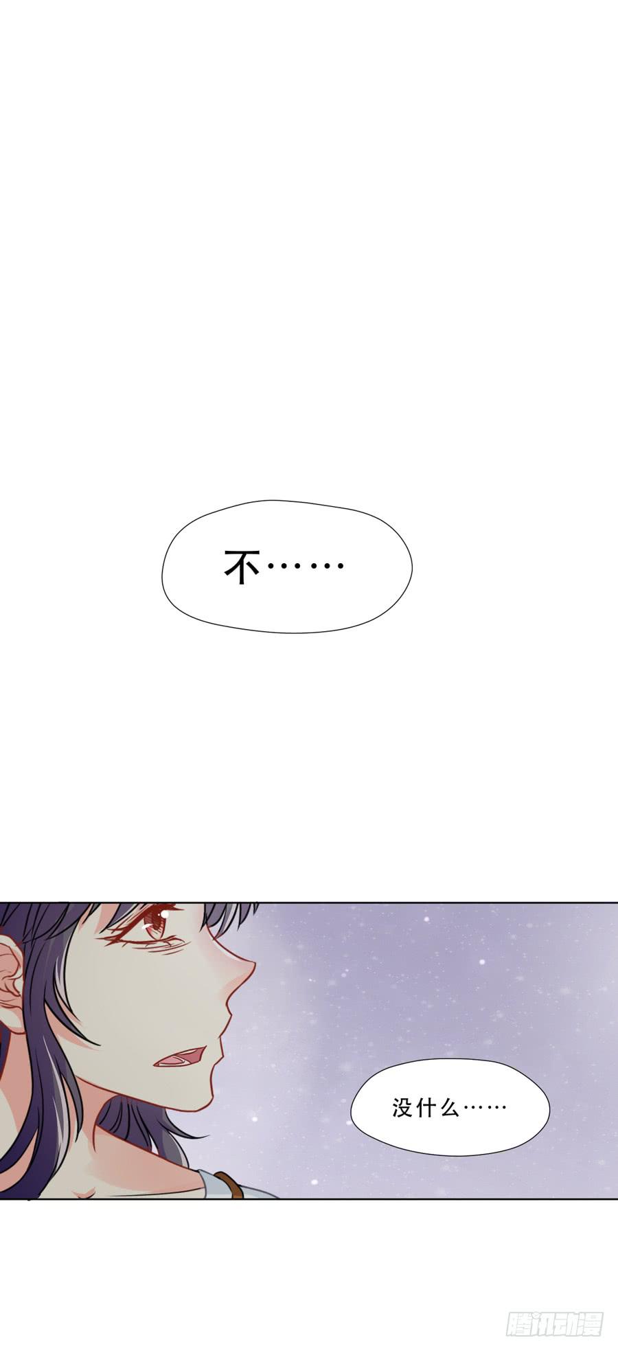 秘密基地-第7话