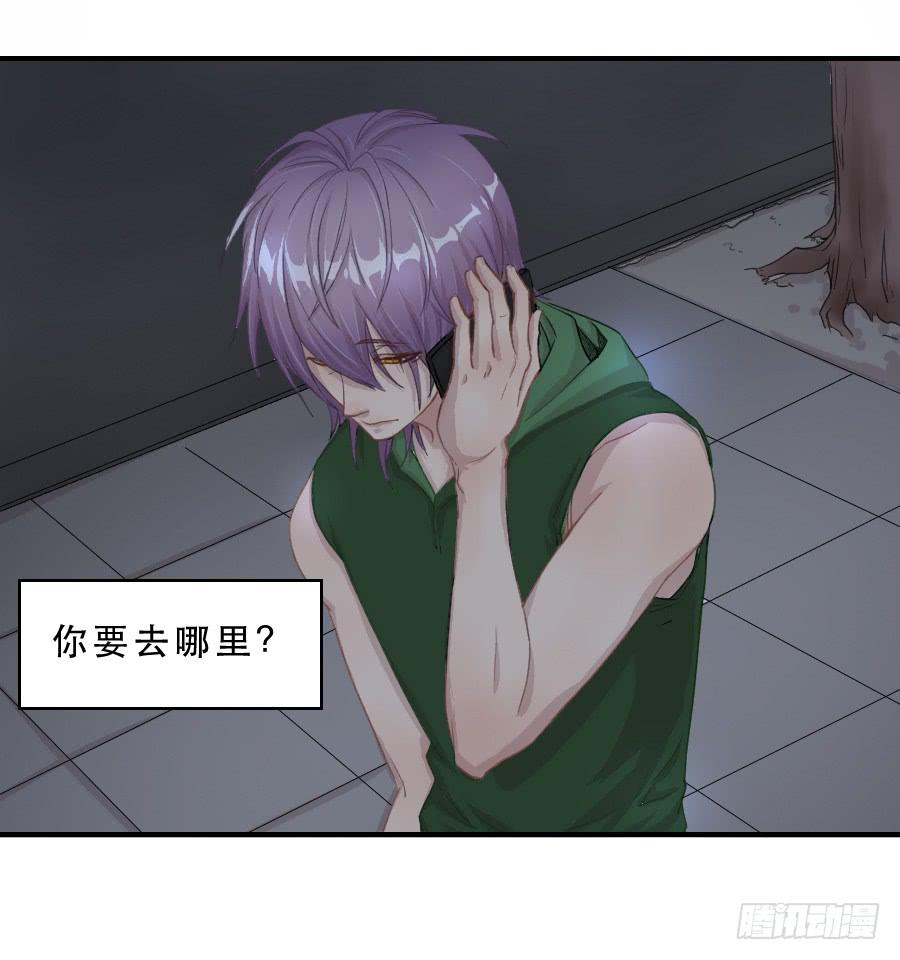 无法传达的思念-第61话