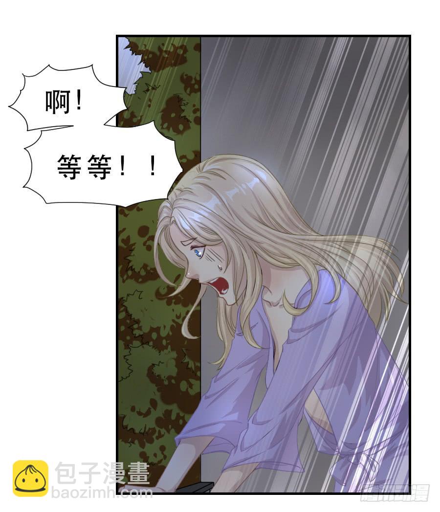 无法传达的思念-第61话