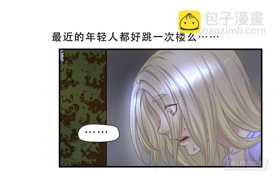 无法传达的思念-第61话