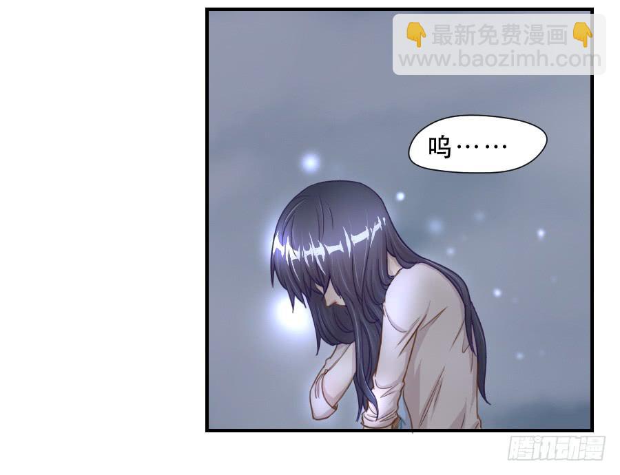 无法传达的思念-第61话