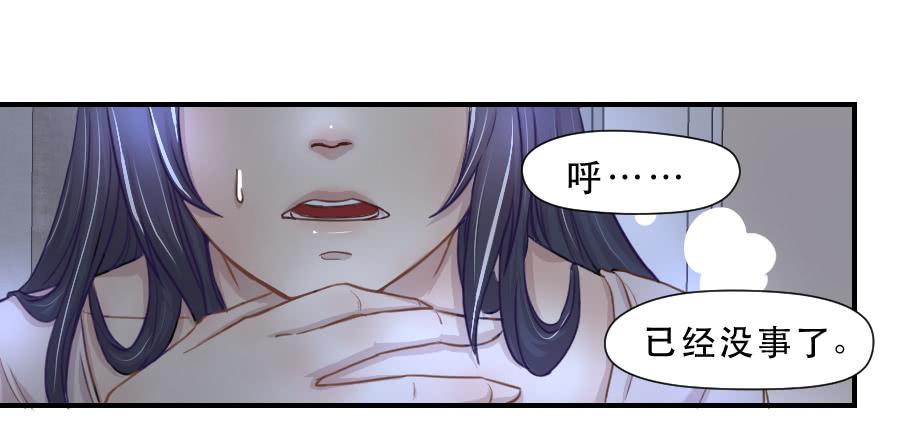 无法传达的思念-第61话