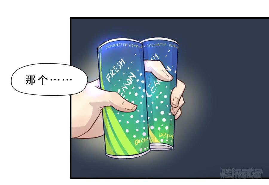 绿茶婊？-第63话