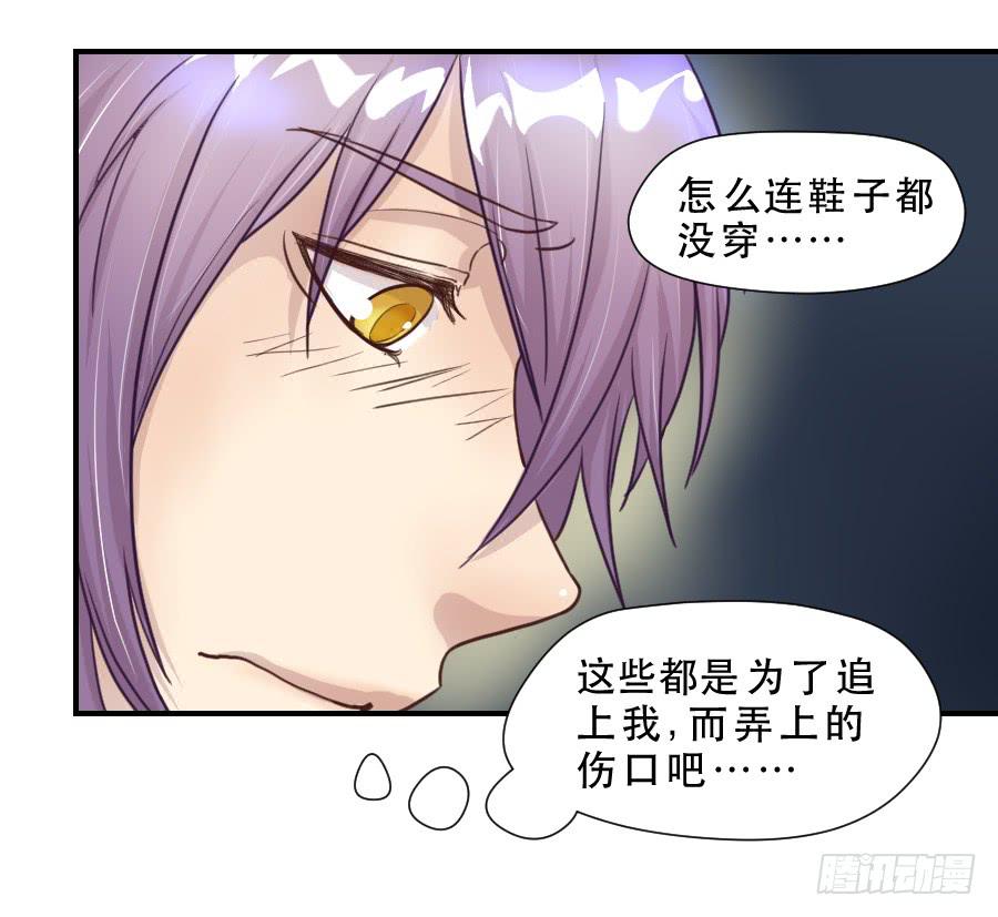 绿茶婊？-第63话