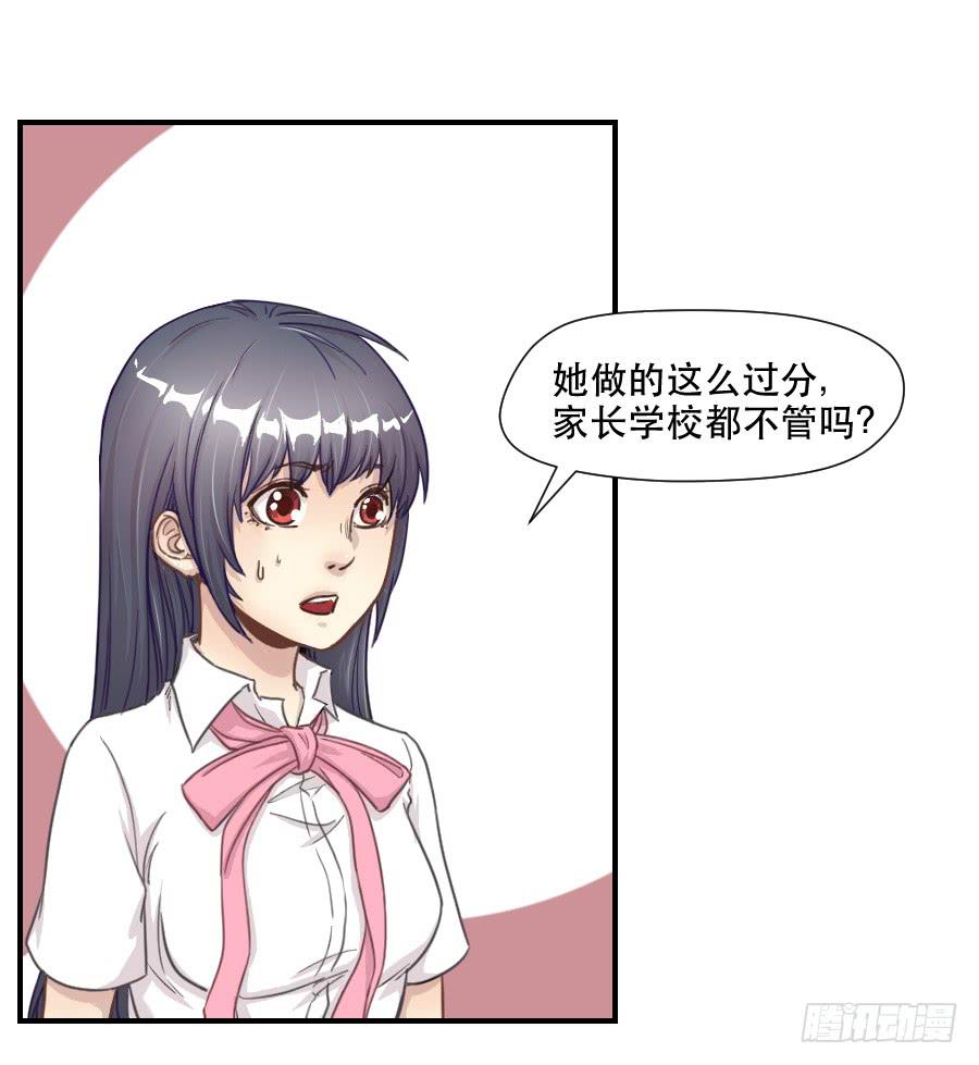 正在接近的真相(1/2)-第65话
