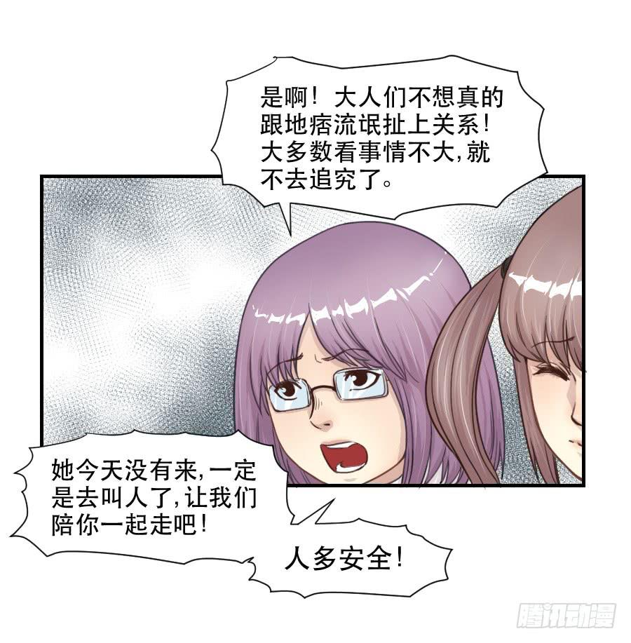 正在接近的真相(1/2)-第65话