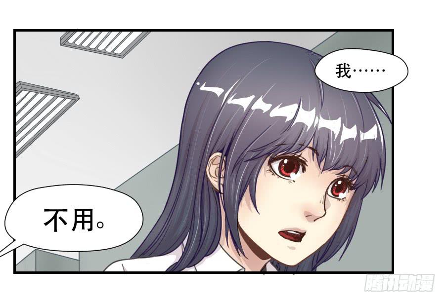 正在接近的真相(1/2)-第65话