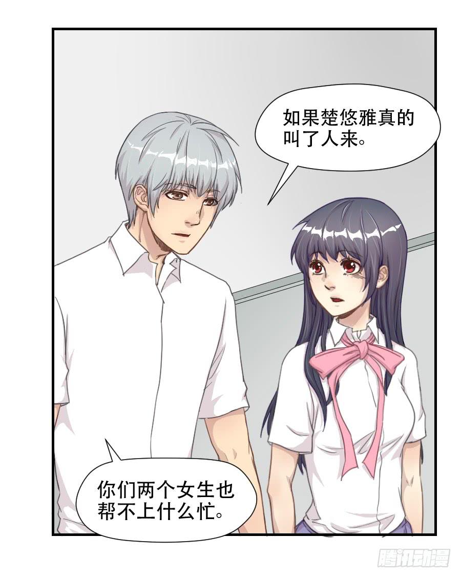 正在接近的真相(1/2)-第65话