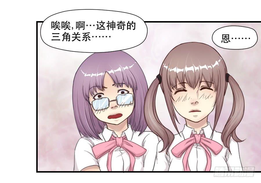 正在接近的真相(1/2)-第65话