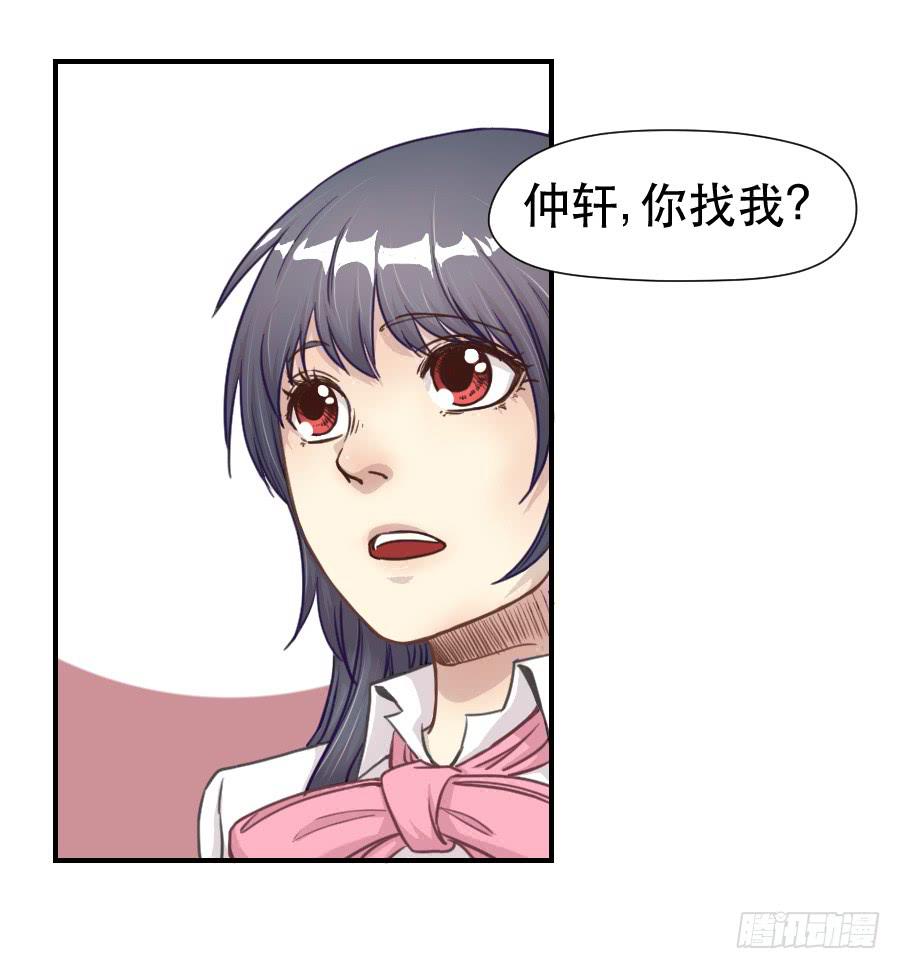正在接近的真相(1/2)-第65话