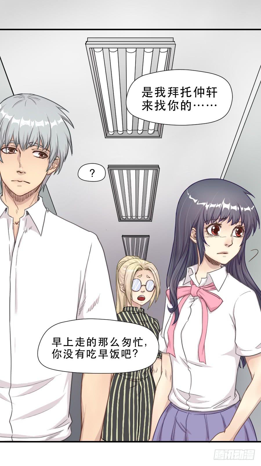 正在接近的真相(1/2)-第65话