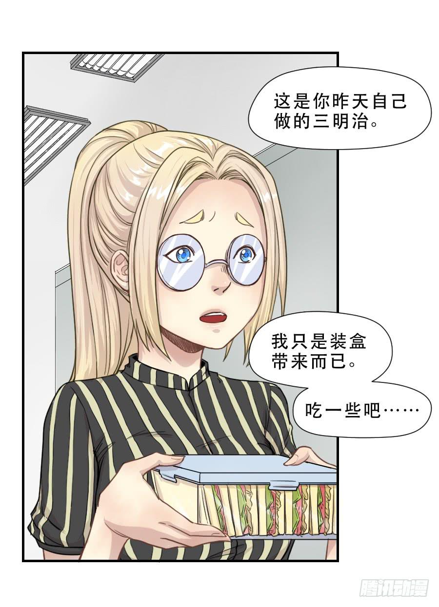 正在接近的真相(1/2)-第65话