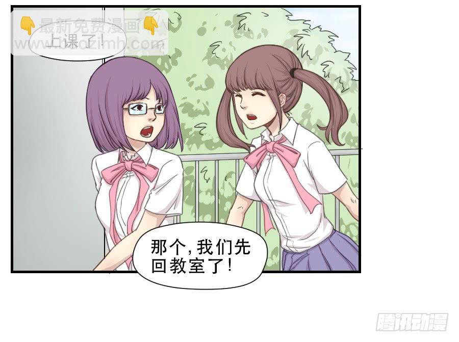 正在接近的真相(1/2)-第65话