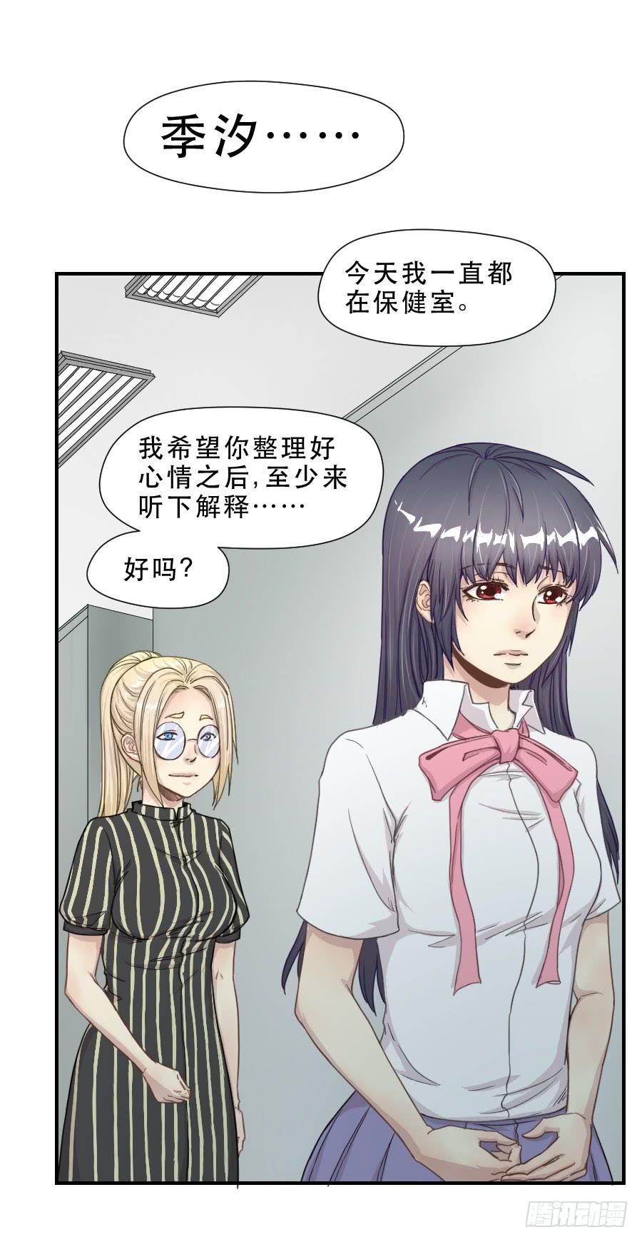 正在接近的真相(1/2)-第65话