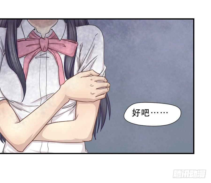 正在接近的真相(1/2)-第65话