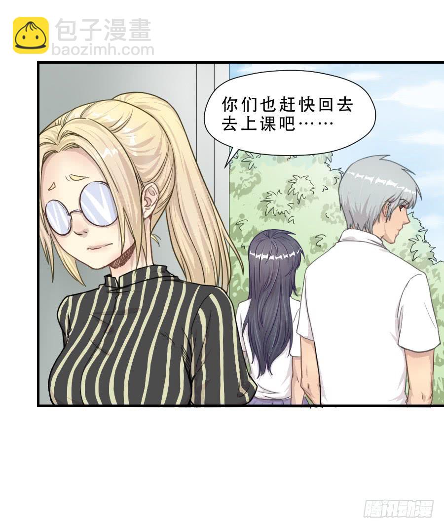 正在接近的真相(1/2)-第65话