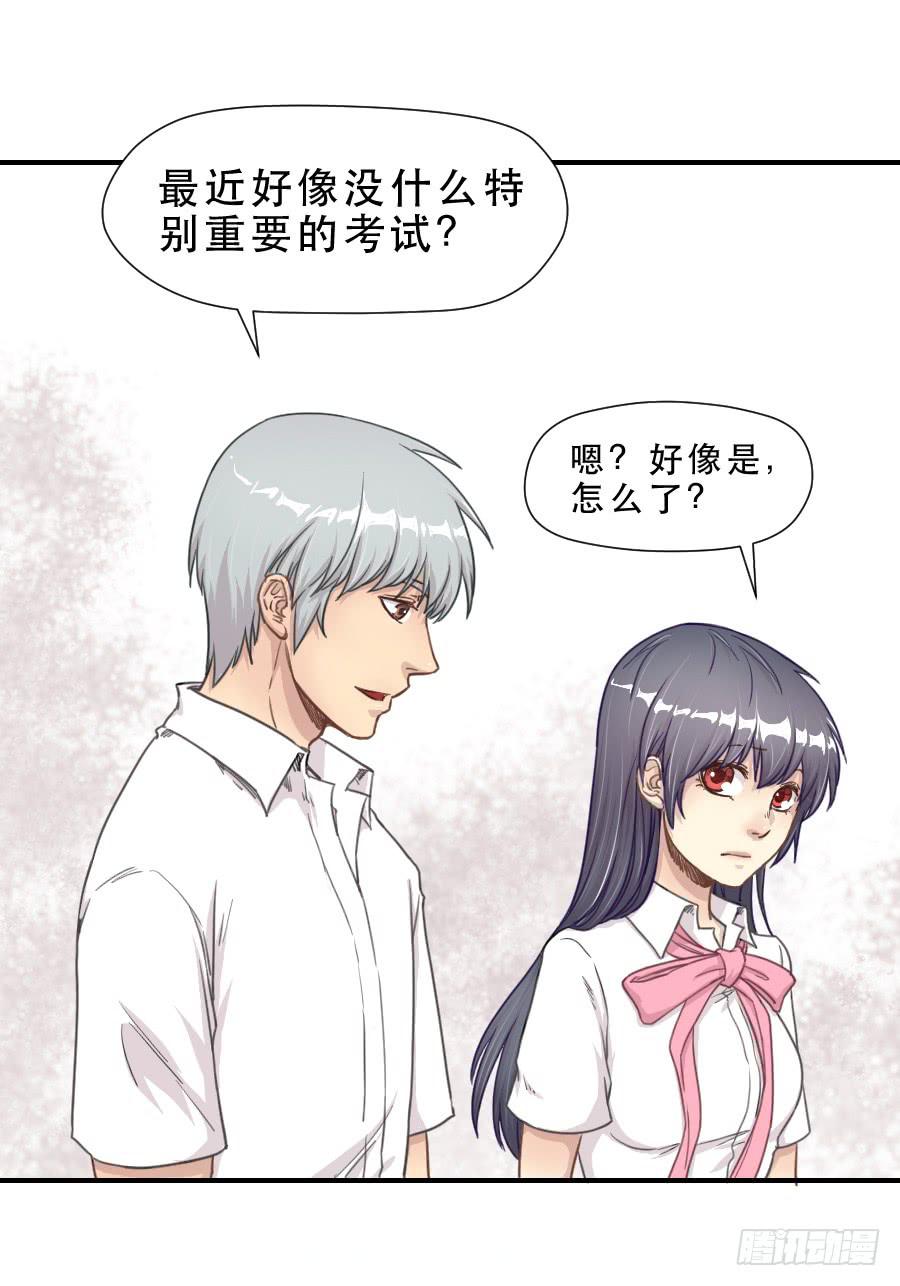 正在接近的真相(1/2)-第65话