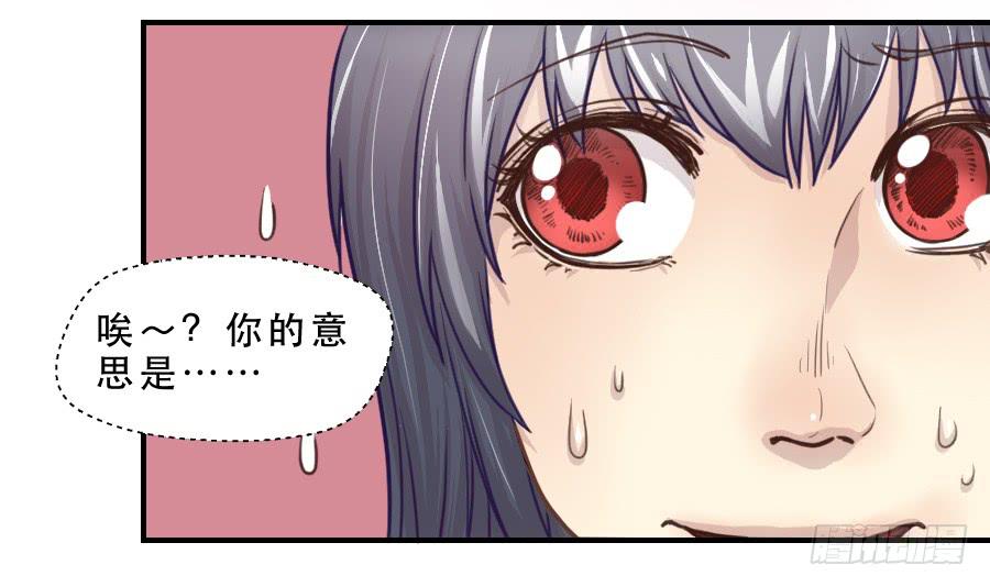 正在接近的真相(1/2)-第65话