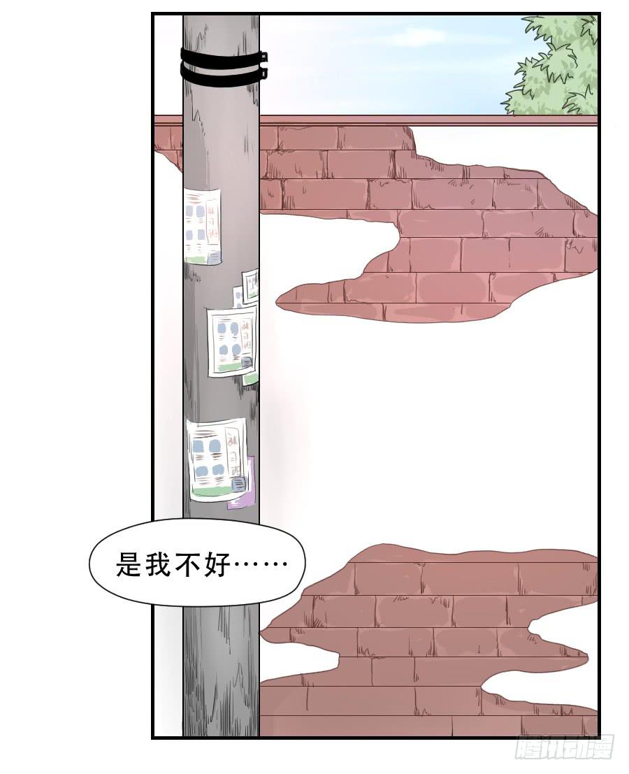 正在接近的真相(1/2)-第65话