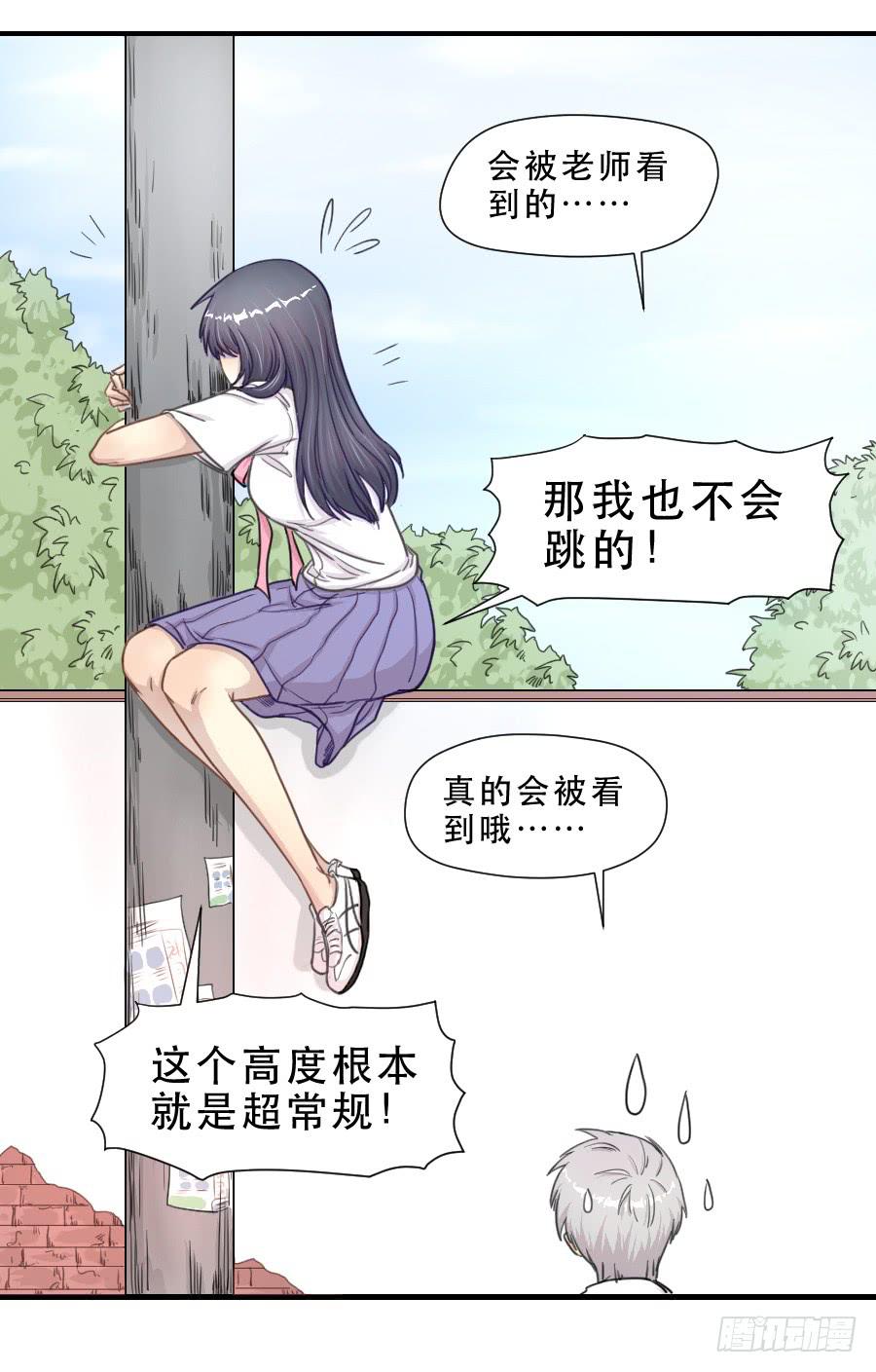 正在接近的真相(1/2)-第65话