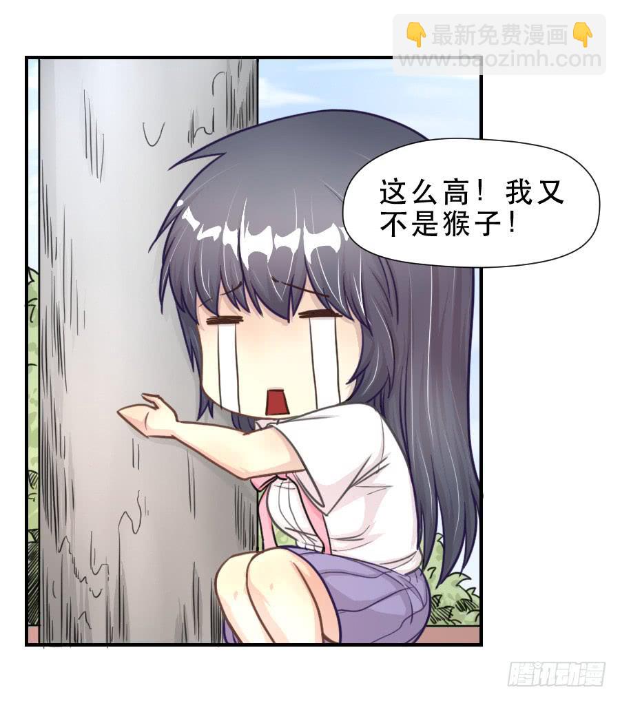 正在接近的真相(1/2)-第65话