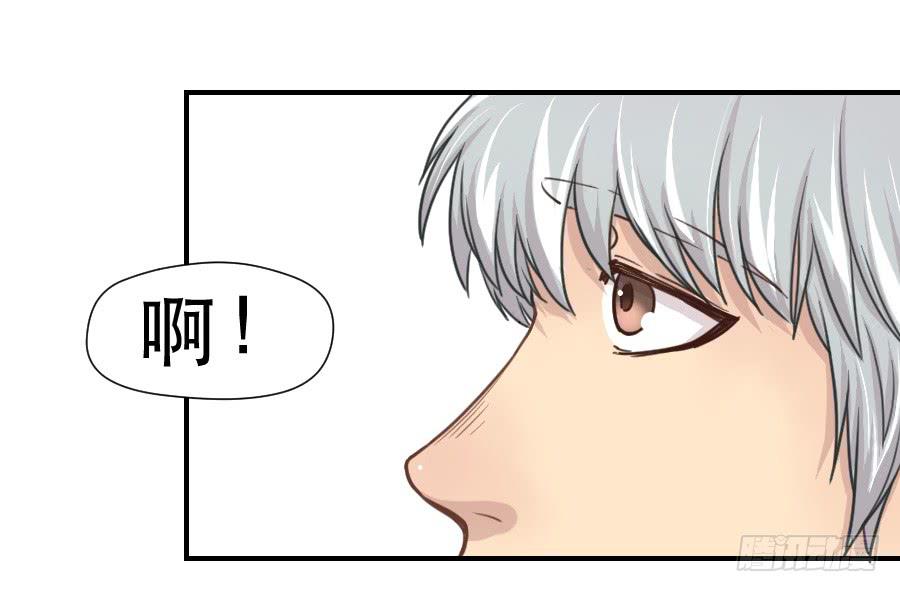 正在接近的真相(1/2)-第65话