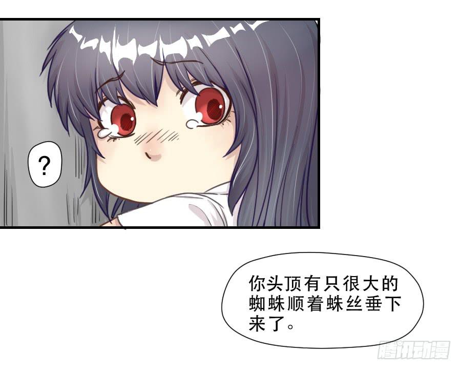 正在接近的真相(1/2)-第65话