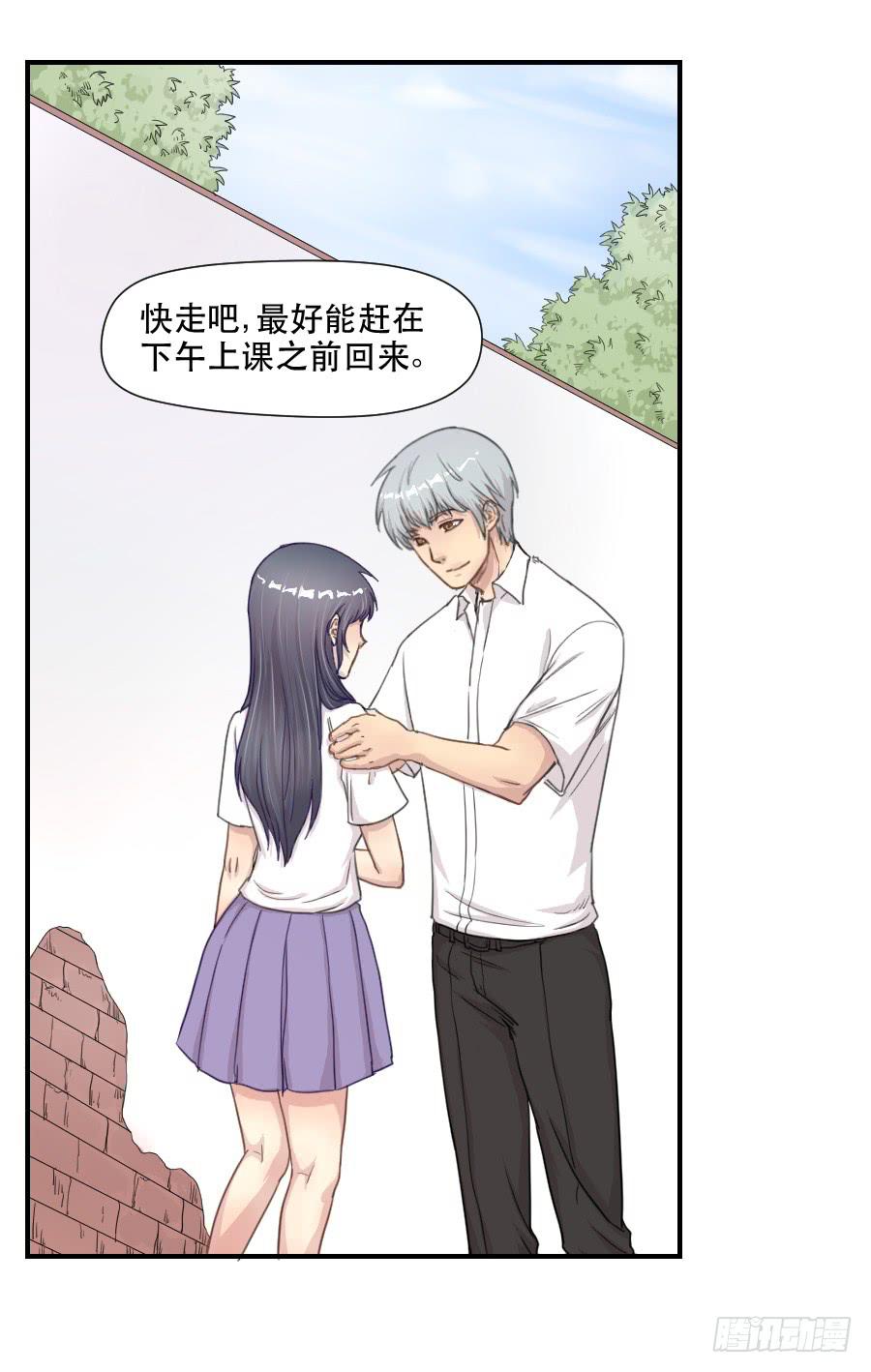 正在接近的真相(1/2)-第65话