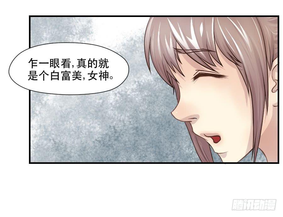 正在接近的真相(1/2)-第65话