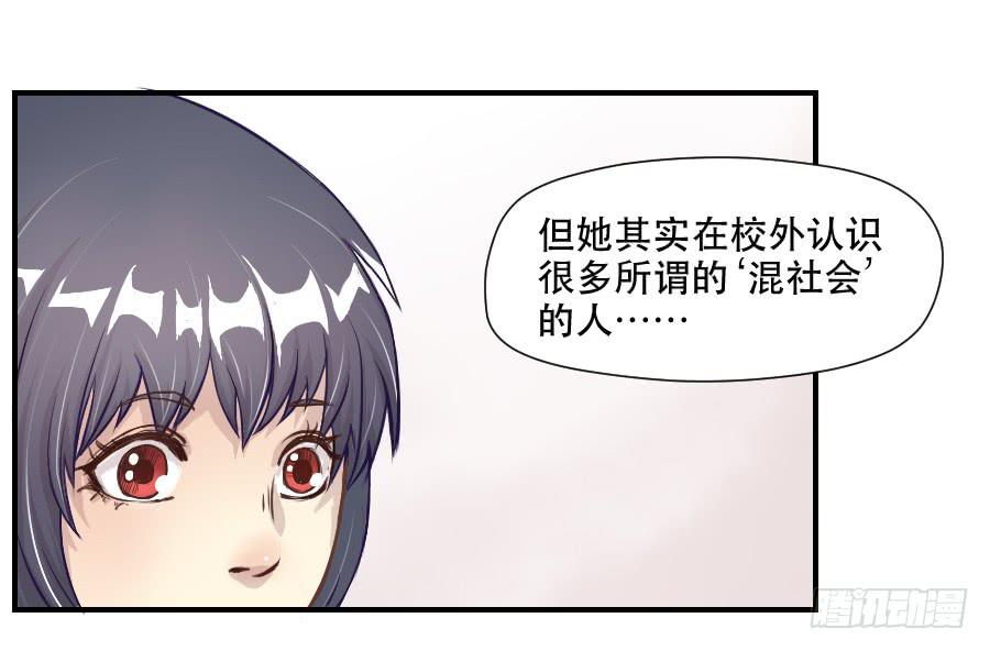 正在接近的真相(1/2)-第65话