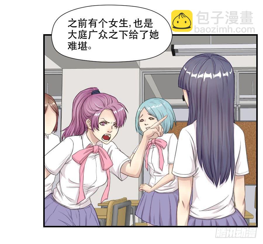 正在接近的真相(1/2)-第65话