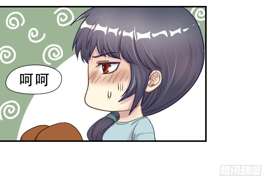 打我就不会受伤-第67话