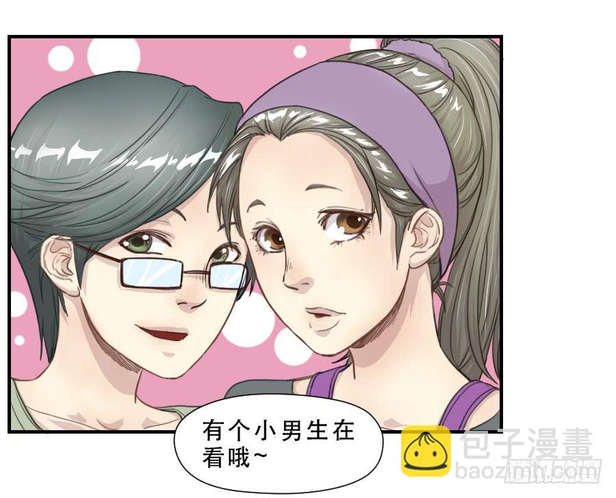 打我就不会受伤-第67话