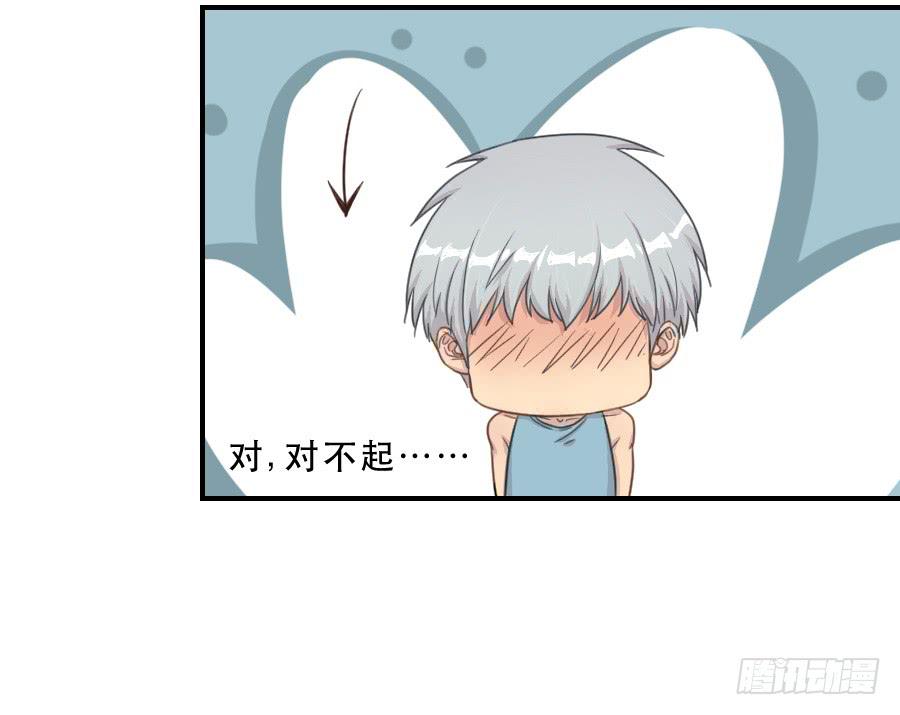 打我就不会受伤-第67话