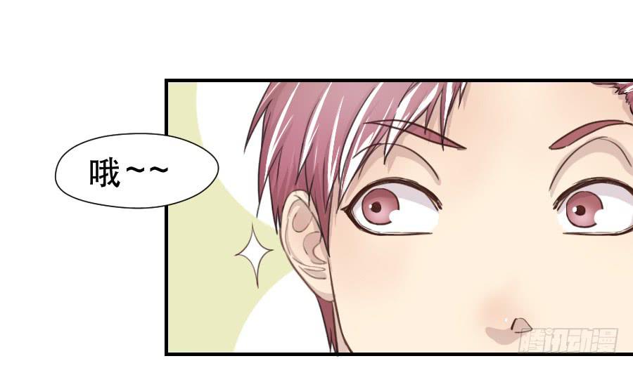 打我就不会受伤-第67话