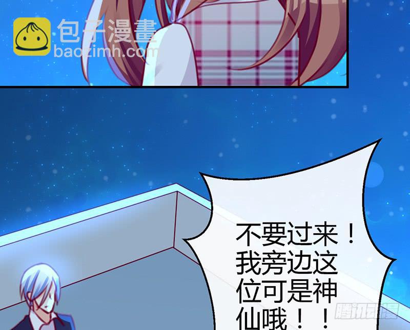 今夜 在高楼万厦(1/2)-第11话