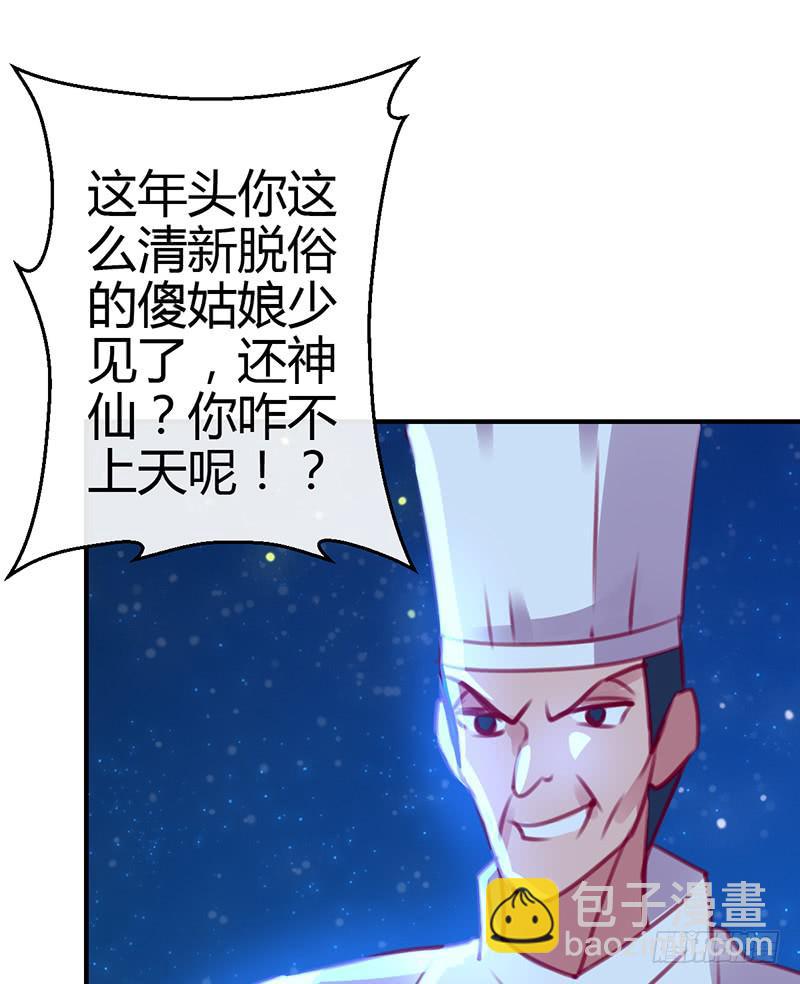 今夜 在高楼万厦(1/2)-第11话