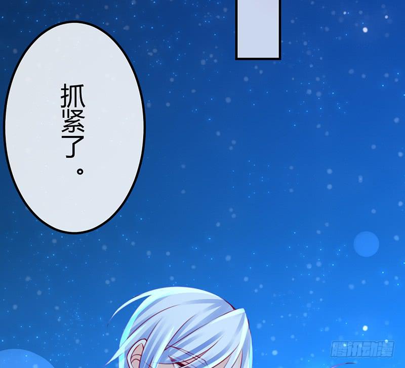 今夜 在高楼万厦(1/2)-第11话