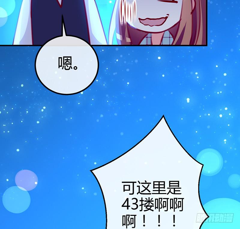 今夜 在高楼万厦(1/2)-第11话