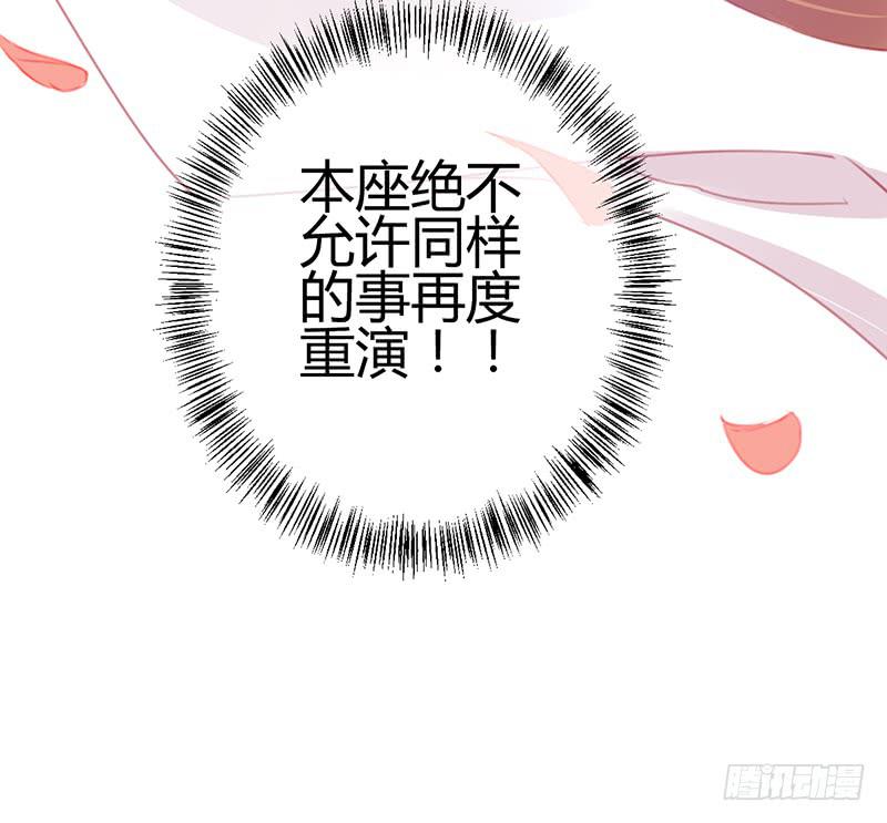 礼物与阴谋(1/2)-第13话