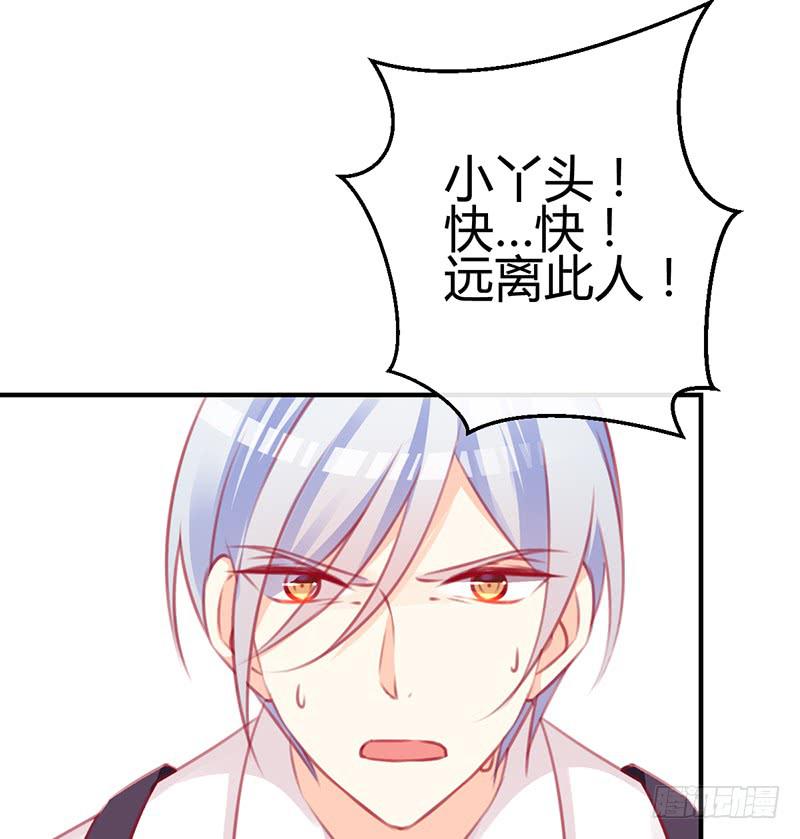 礼物与阴谋(1/2)-第13话