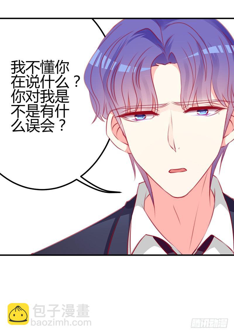 礼物与阴谋(1/2)-第13话